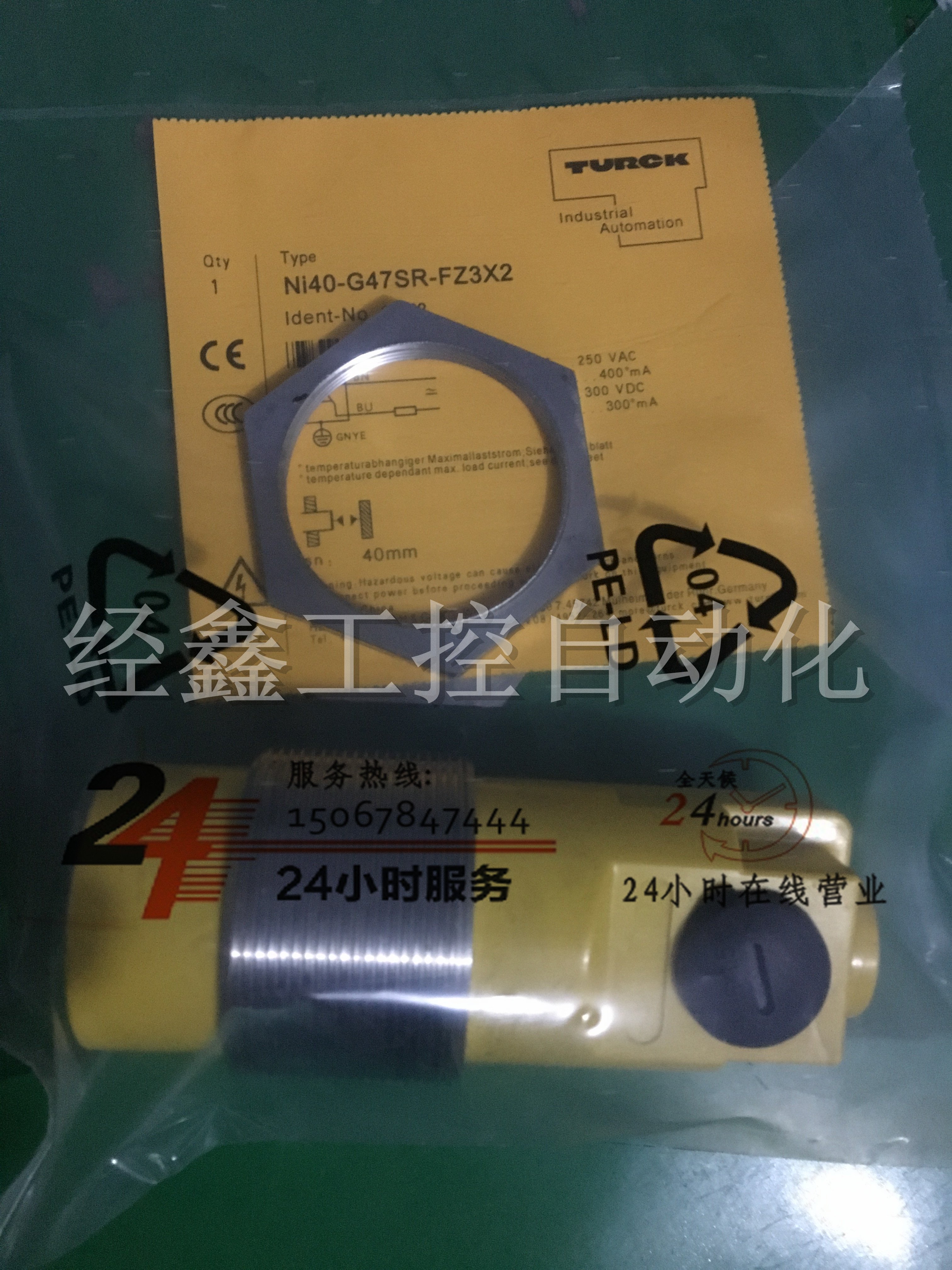 图尔克品质保证接近开关传感器