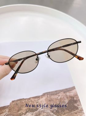 复古椭圆透茶色太阳镜男女同款金属小框高品质防紫外线浅灰墨镜潮