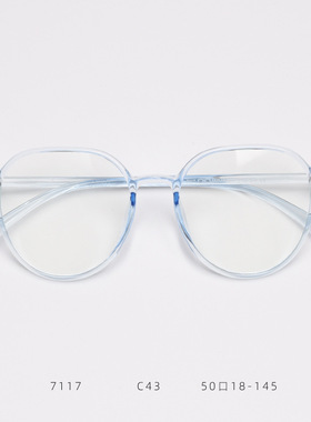 50mm圆脸眼镜男女tr90蓝色防蓝光平光镜架素颜近视可配有度数眼睛
