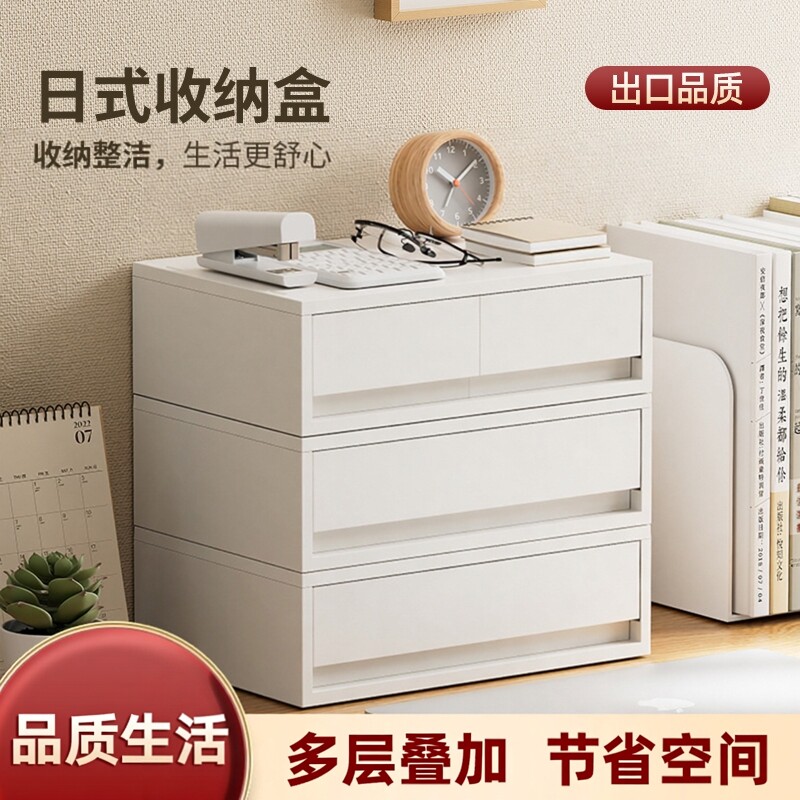 桌面收纳盒大容量抽屉式可叠加PP材质透明A4纸收纳学生办公用