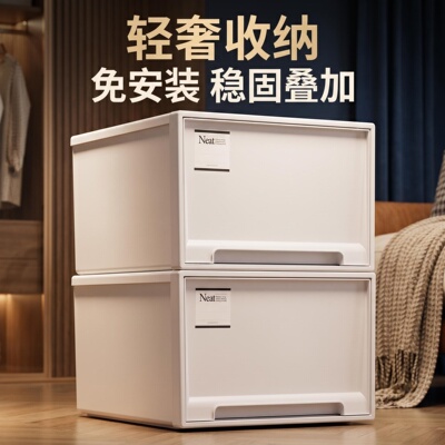 食品级PP抽屉式收纳箱