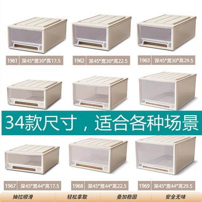neat 抽屉式收纳盒 大容量衣柜衣物整理加厚塑料储物箱