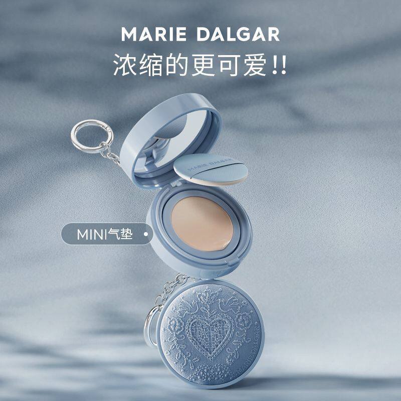 玛丽黛佳蓝晒种籽气垫贴肤锁妆BB霜遮瑕粉底迷你挂件款便携5g,彩妆/香水/美妆工具,粉底液/膏,淘宝优惠券,粉丝福利购,淘宝优惠卷