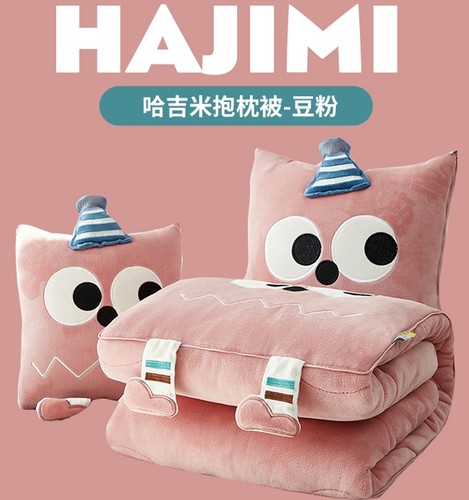 加厚保暖抱枕被子两用