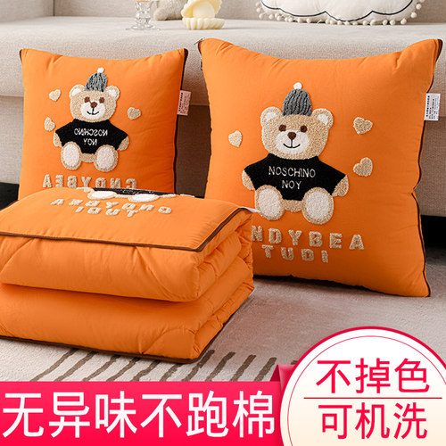 德洛娜抱枕被可机洗不褪色