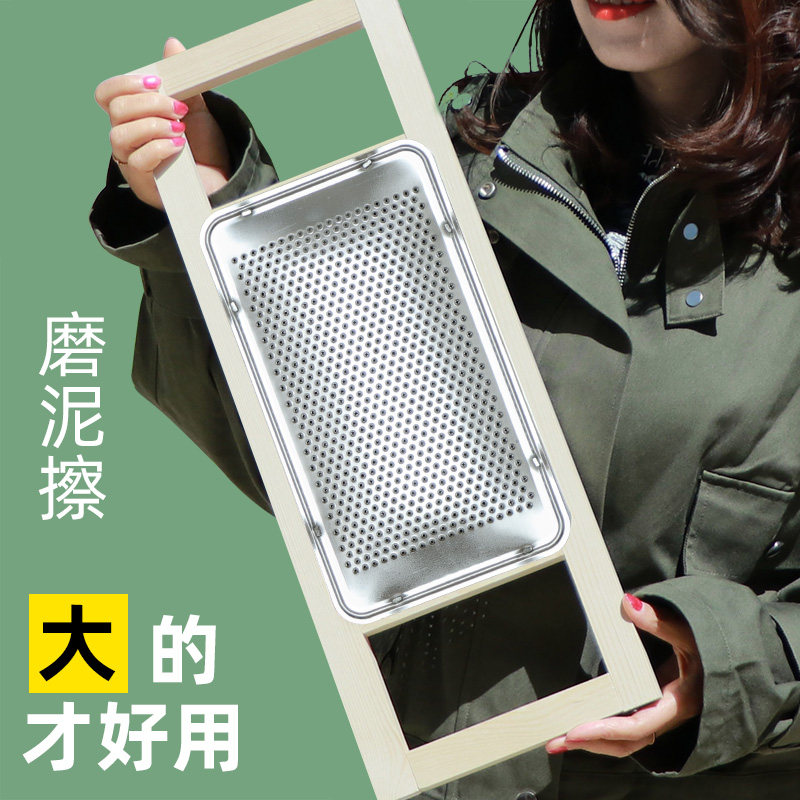 大号不锈钢磨土豆泥擦子磨泥器磨姜泥蒜泥蔬菜水果泥擦擦工具家用