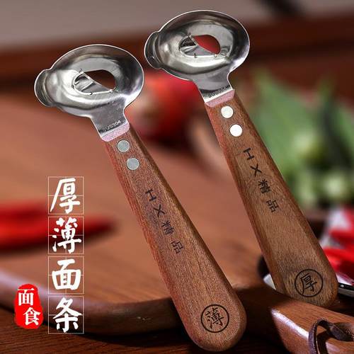 木柄削面刀不锈钢山西刀削面专用刀新款新手用家用削面器刀具勾刀