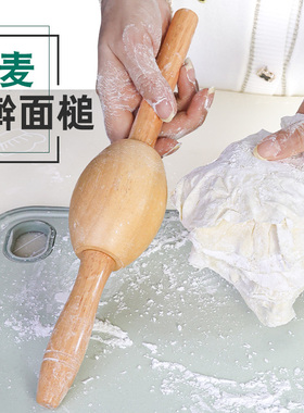 擀烧麦皮擀面杖专用老式烧卖皮压花边神器肖米走锤稍麦稍梅皮工具