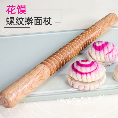 锯齿压花赶面棍螺纹花擀面杖