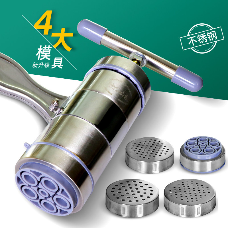 家用手持压面机莜面窝窝栲栳栳饸烙模具多功能专用工具不锈钢加厚