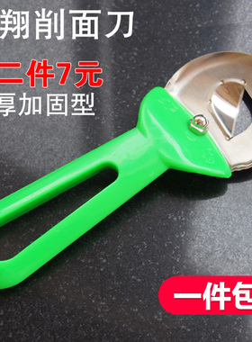 山西刀削面刀专用削面刀商用家用不锈钢专用刀削面神器的刀子工具