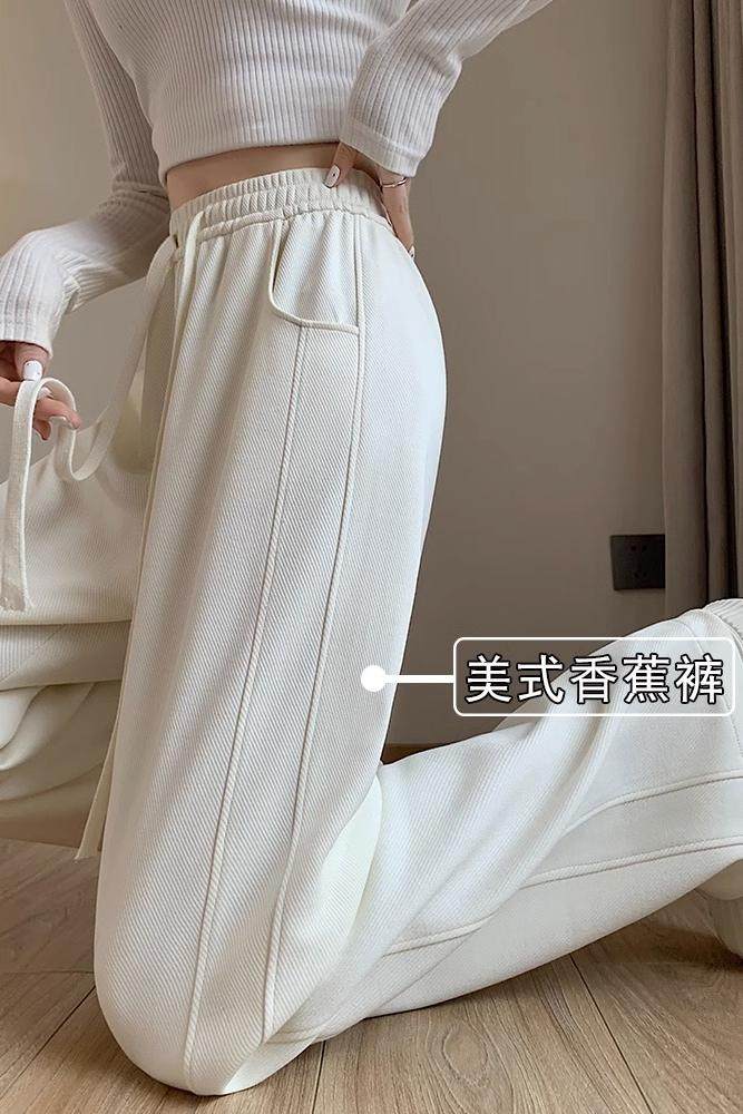 白色窄版阔腿裤女春秋2024新款高腰垂感直筒休闲宽松香蕉运动卫裤,女装/女士精品,卫裤,淘宝优惠券,粉丝福利购,淘宝优惠卷