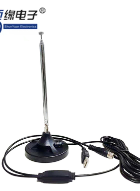 数字电视天线DTMB高清大吸盘天线收音FM天线DAB+室内天线全向天线