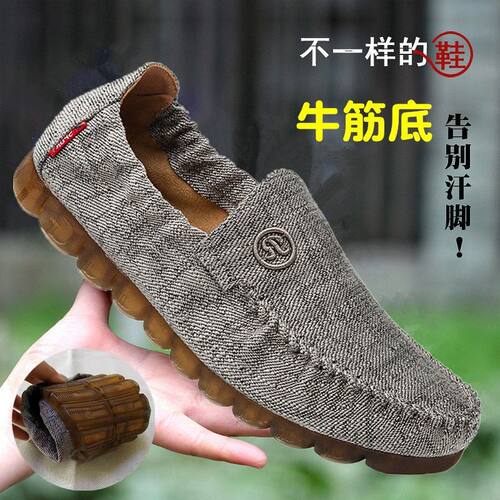 老北京布鞋男单鞋牛筋底亚麻透气防臭休闲鞋防滑中老年软底开车鞋