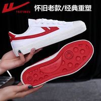回力男鞋老款懷舊經(jīng)典帆布鞋情侶低幫圓頭百搭小白鞋學生運動板鞋