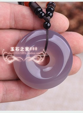 正品天然玛瑙玉髓平安扣吊坠冰种全紫色男女时尚玉石玉坠挂件证书