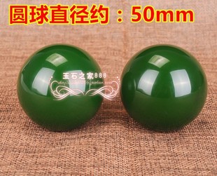 和田色玉碧玉健身球手把件菠菜绿色玉石手把件圆手球男女款玉送礼