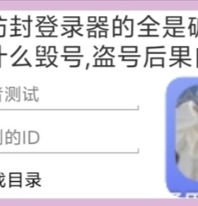 战狂攻速大级品.布衣怀旧合击.藏海传奇.凡衣火龙.古原金币服.