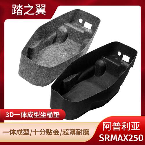 3D毛毡坐桶垫改装马桶座桶垫
