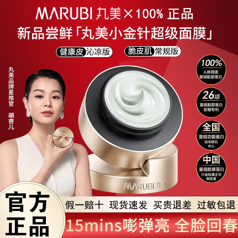 ڲ15g ӶͬС볬Ĥ69Ԫ