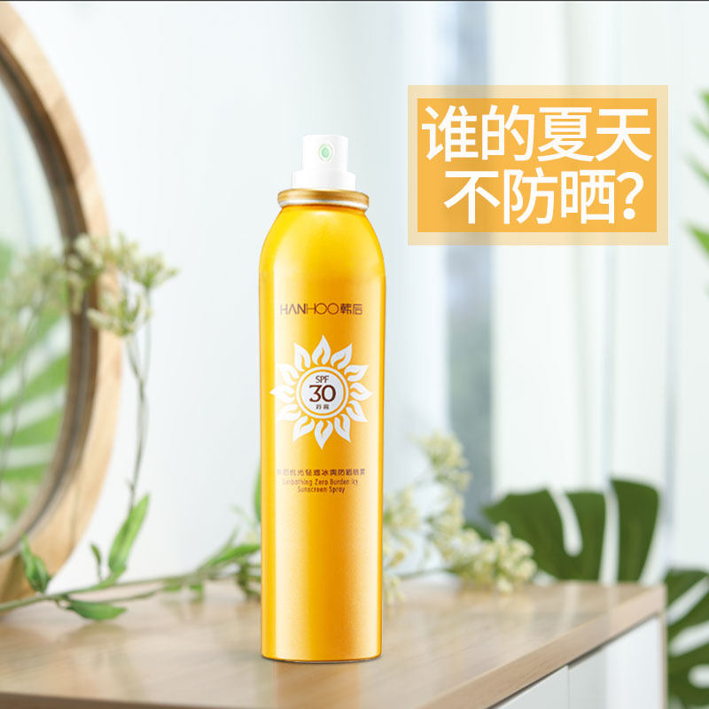 韩后防晒喷雾女防紫外线隔离霜面部清爽全身学生男户外防水汗定妆