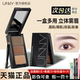 unny眉粉防水防汗不脱色持久悠宜三色盘女眉笔眼影正品 官方旗舰店