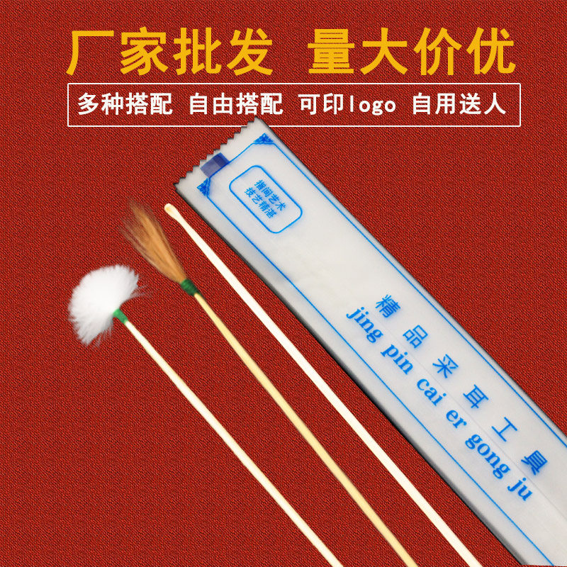 塑封一次性采耳工具毛毛套装 专业采耳店专用竹柄鸡毛银针鹅毛棒,家庭/个人清洁工具,耳勺,淘宝优惠券,粉丝福利购,淘宝优惠卷