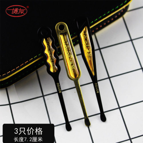 博友单个采耳工具