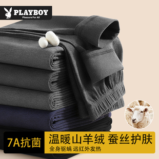 打底裤 薄款 羊绒蚕丝秋裤 花花公子无痕男士 男款 男秋冬季 绒裤 保暖裤