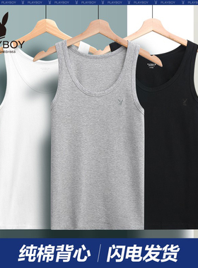 花花公子男士背心纯棉紧身运动内穿男式无袖打底跨栏夏季白色汗衫