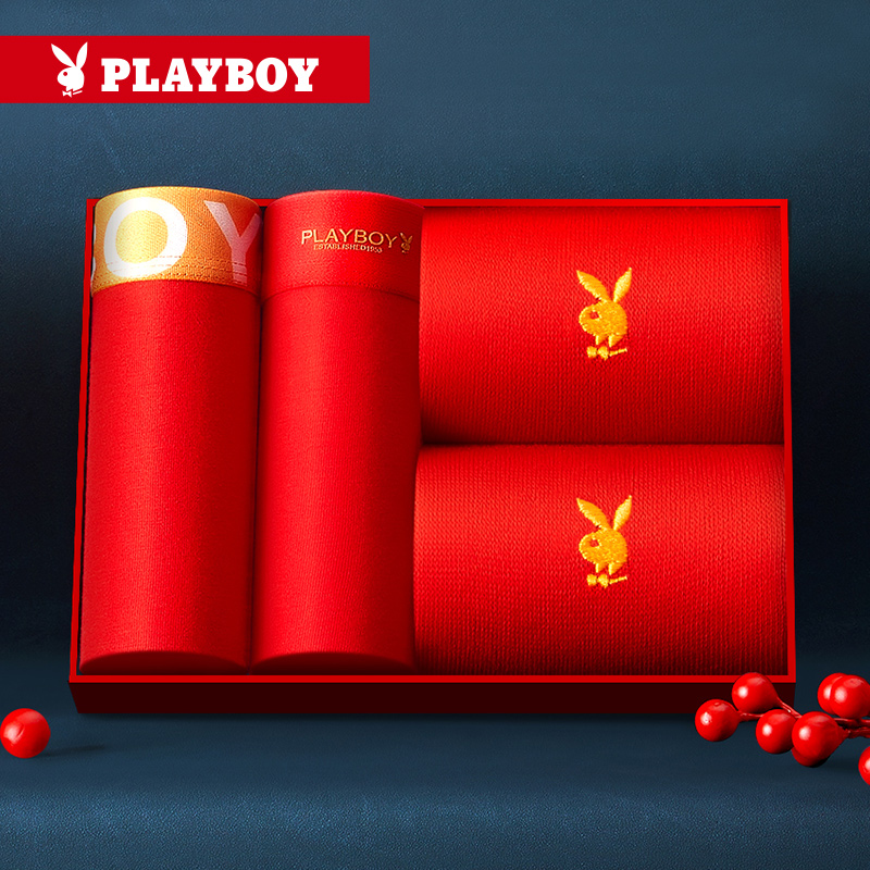 花花公子本命年男士内裤男生纯棉大红色属龙礼物结婚平角四角短裤