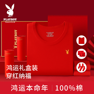 纯棉礼物 女红色保暖2026马年秋衣秋裤 花花公子本命年男士 内衣套装