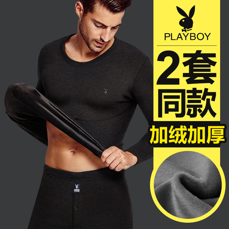 花花公子保暖内衣男士加厚加绒套装自发热防寒打底秋衣裤秋裤冬季