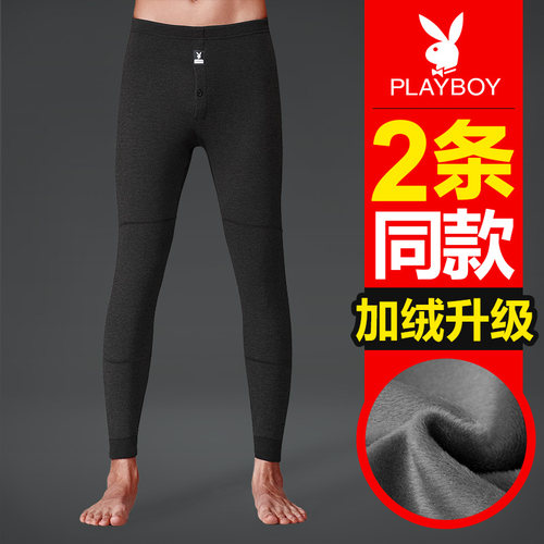 花花公子男士保暖裤加绒加厚