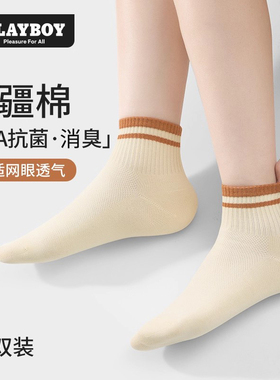 10A女袜防臭花花公子袜子女袜子女款夏季纯棉透气吸汗长袜船袜XQ