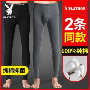 花花公子男士秋裤男款纯棉全棉毛裤薄款线裤打底裤冬季防寒保暖裤