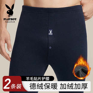 加绒加厚冬季 打底裤 秋裤 花花公子德绒男士 棉裤 男款 2025新款 保暖裤