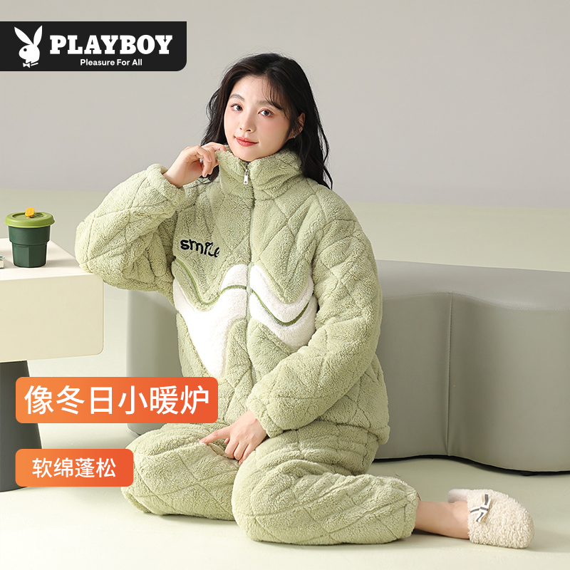 花花公子女款保暖套装家居服