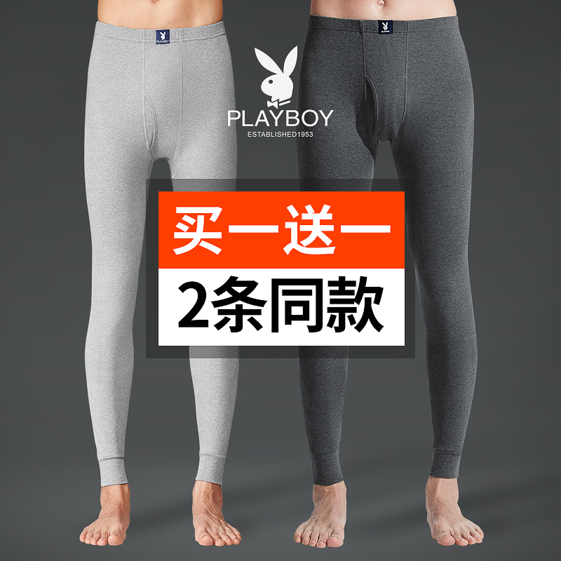 花花公子秋裤男士纯棉薄款打底衬裤棉裤男款保暖秋冬季全棉毛线裤