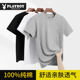 运动轻薄男款 花花公子男士 速干吸湿透气夏季 T恤2026新款 纯棉短袖