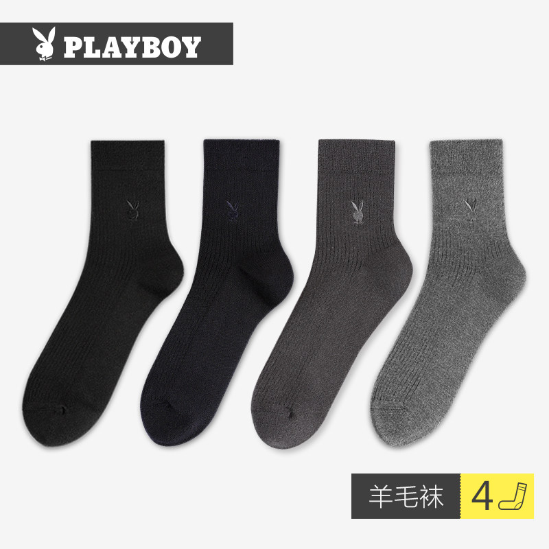 花花公子袜子男中筒黑男袜长筒男生潮长袜羊毛袜加厚商务秋冬男袜
