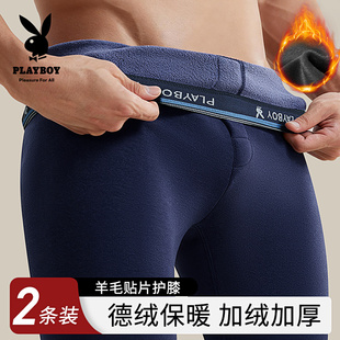 保暖裤 棉裤 加绒加厚男款 羊毛护膝冬季 新 打底秋裤 花花公子德绒男士
