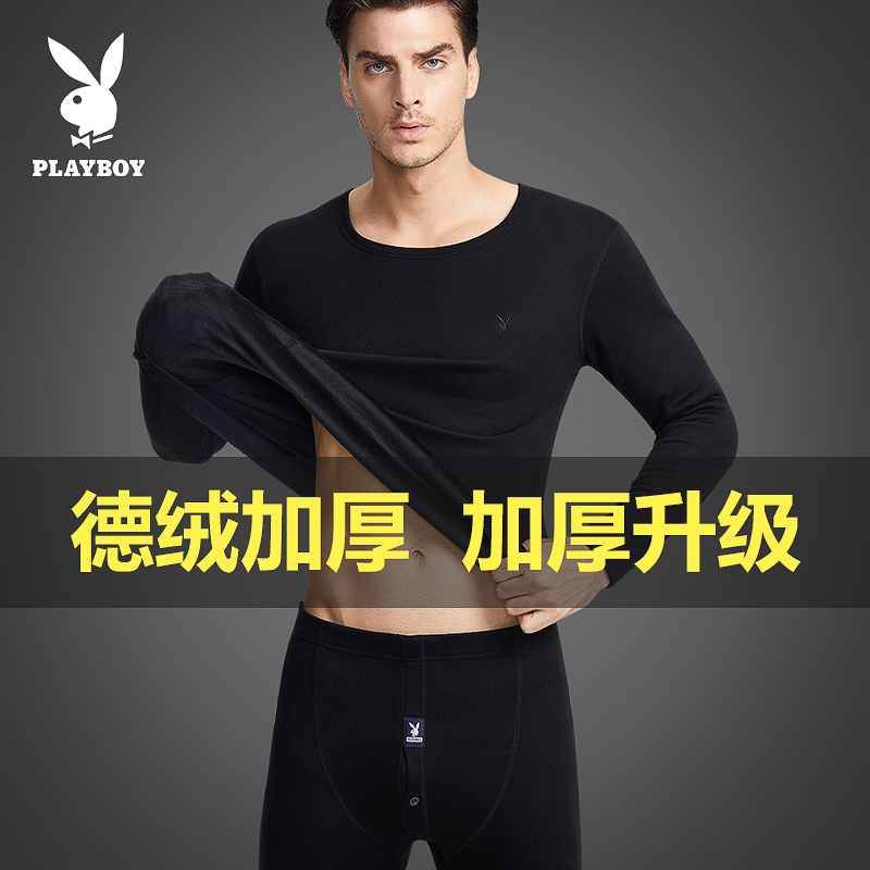 男士德绒保暖内衣花花公子