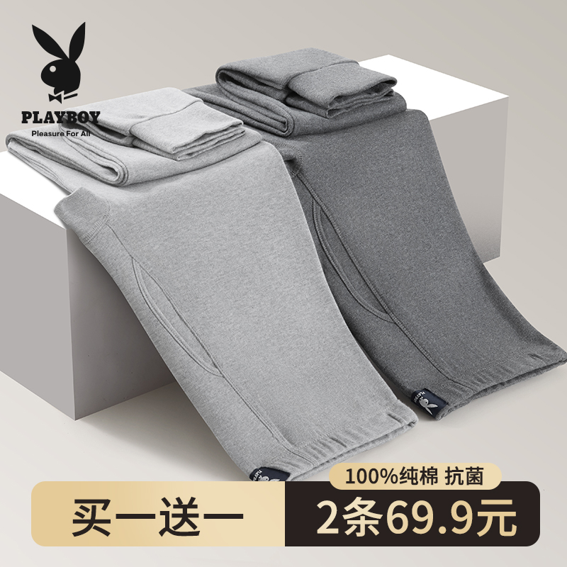 纯棉秋裤花花公子男士