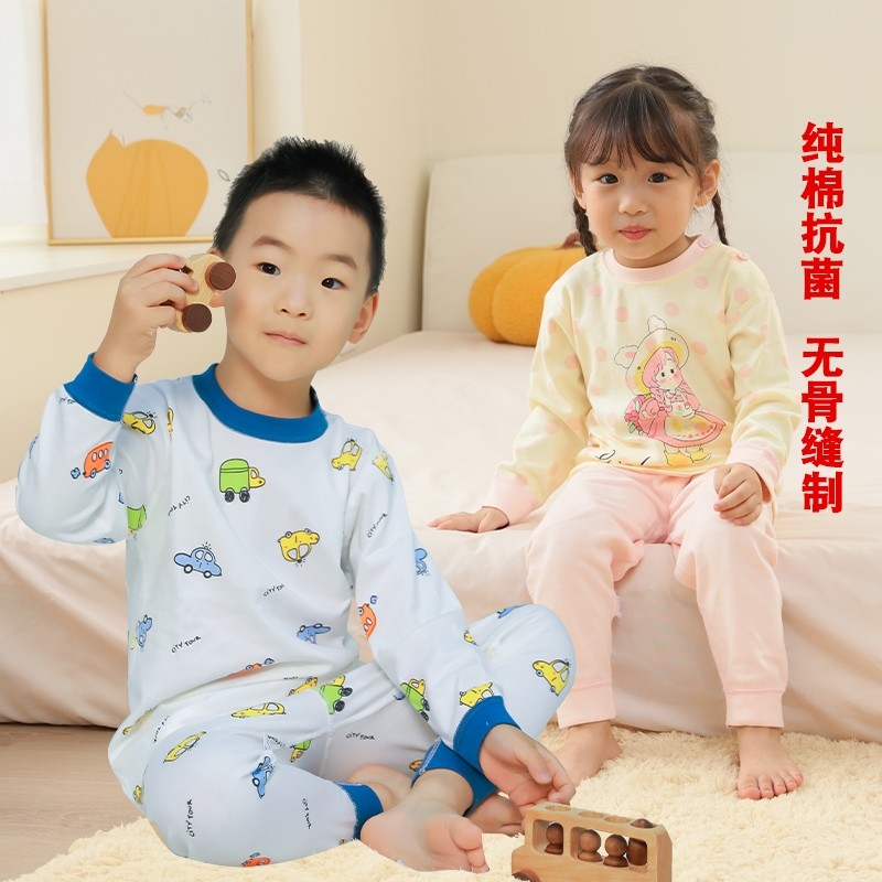 儿童内衣套装婴儿男童中领纯棉秋衣秋裤宝宝睡衣打底棉毛衫中小童,童装/婴儿装/亲子装,内衣套装,淘宝优惠券,粉丝福利购,淘宝优惠卷