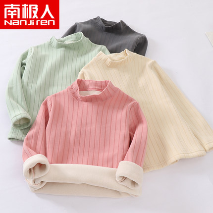 南极人儿童保暖内衣男童女童秋冬加绒加厚半高领中领打底衫上衣