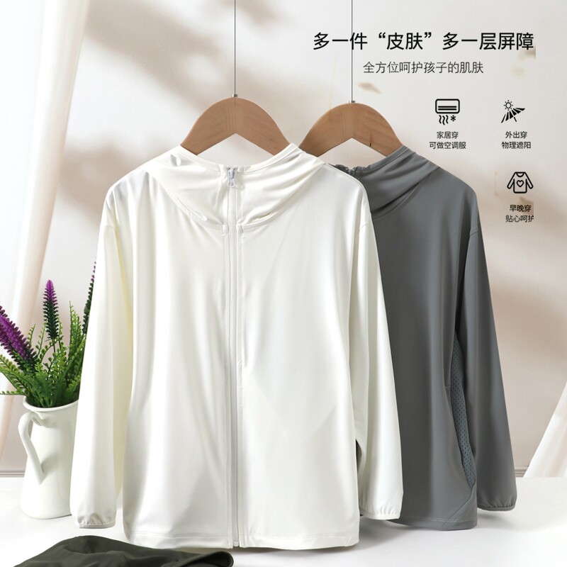 儿童薄款外套男女童连帽夏季防晒服空调衫胖童中大童冰丝防晒衣