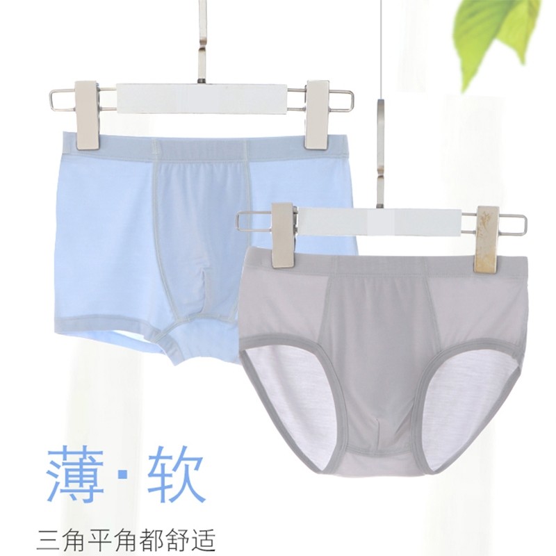 儿童莫代尔内裤夏款三角裤3条装薄款男童平角裤中大童平角裤亲子