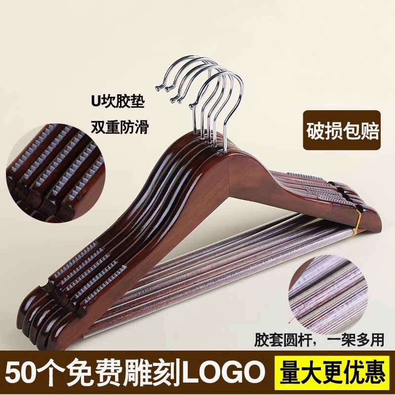 实木木质衣架家用木质挂衣木头外套酒店衣挂专用衣架服装店衣撑