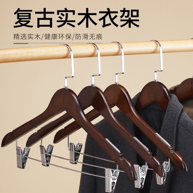 实木衣架服装店酒店挂衣衣挂衣柜木质木头子衣服撑子家用挂钩衣撑,收纳整理,木质衣架,淘宝优惠券,粉丝福利购,淘宝优惠卷